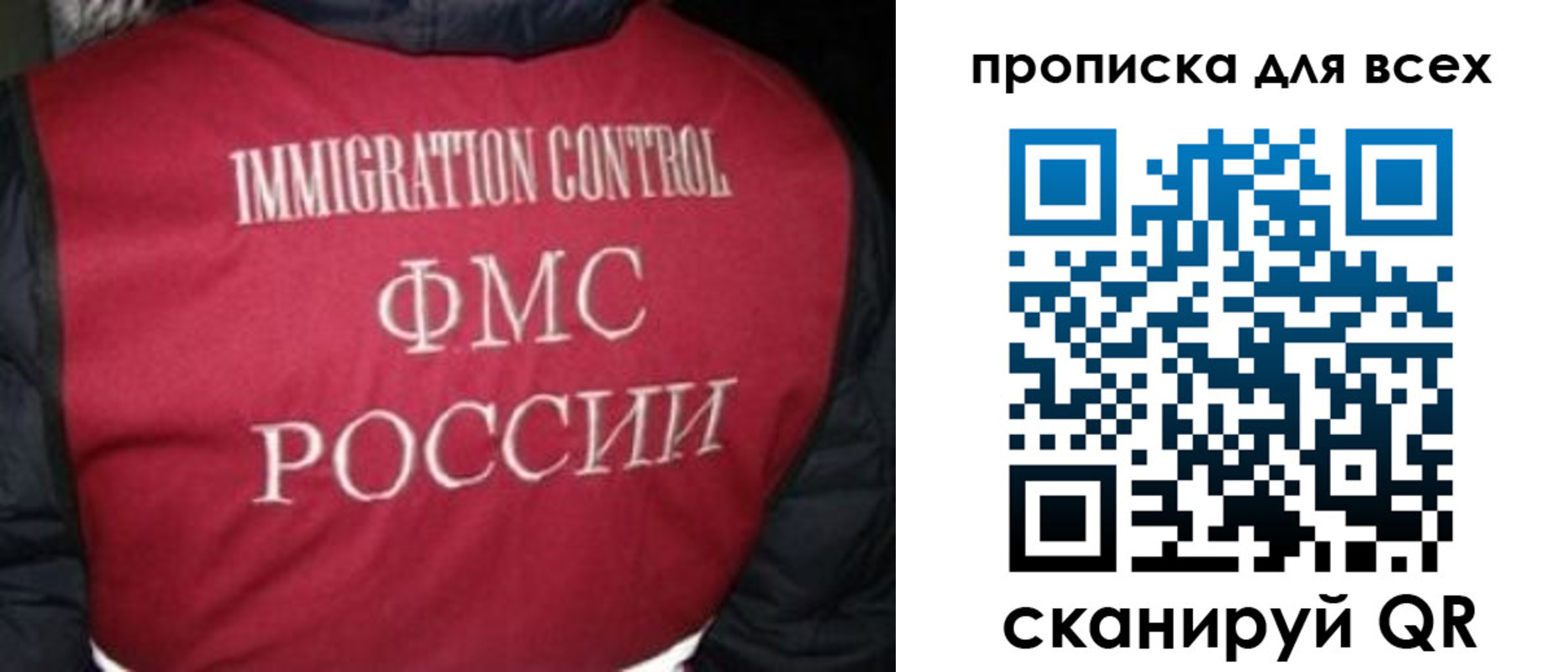 прописка паспорт в Снежинске