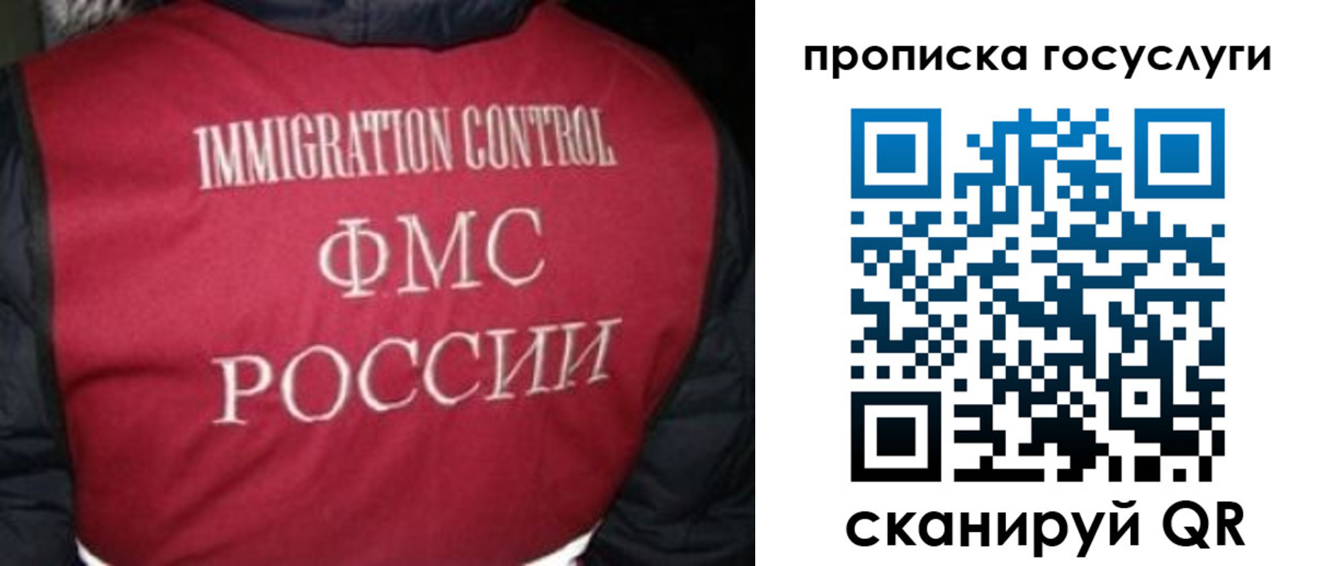прописка ребенка в Снежинске