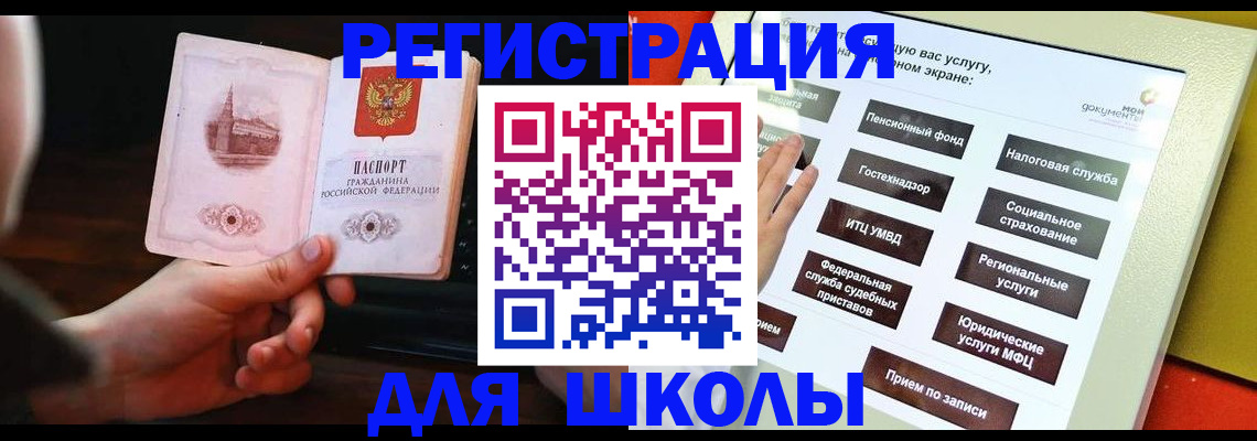 пропишу в квартире в Снежинске
